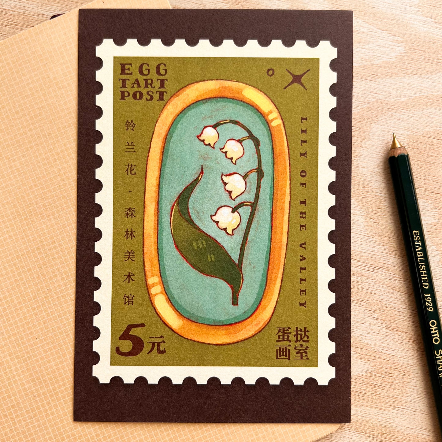 Forest Art Gallery / Lily of the Valley Postcard