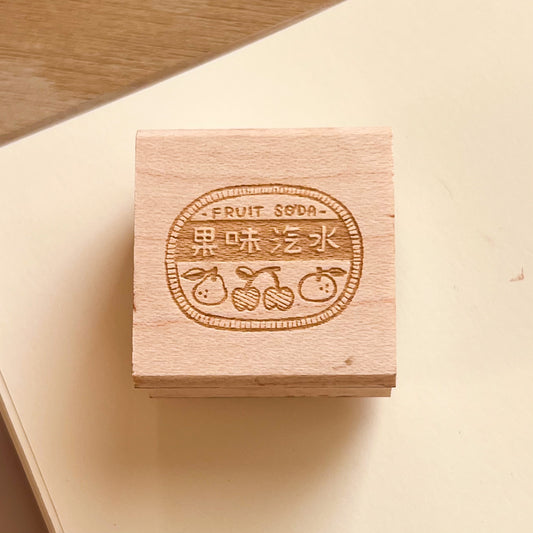 Fruit Soda Rubber Stamp