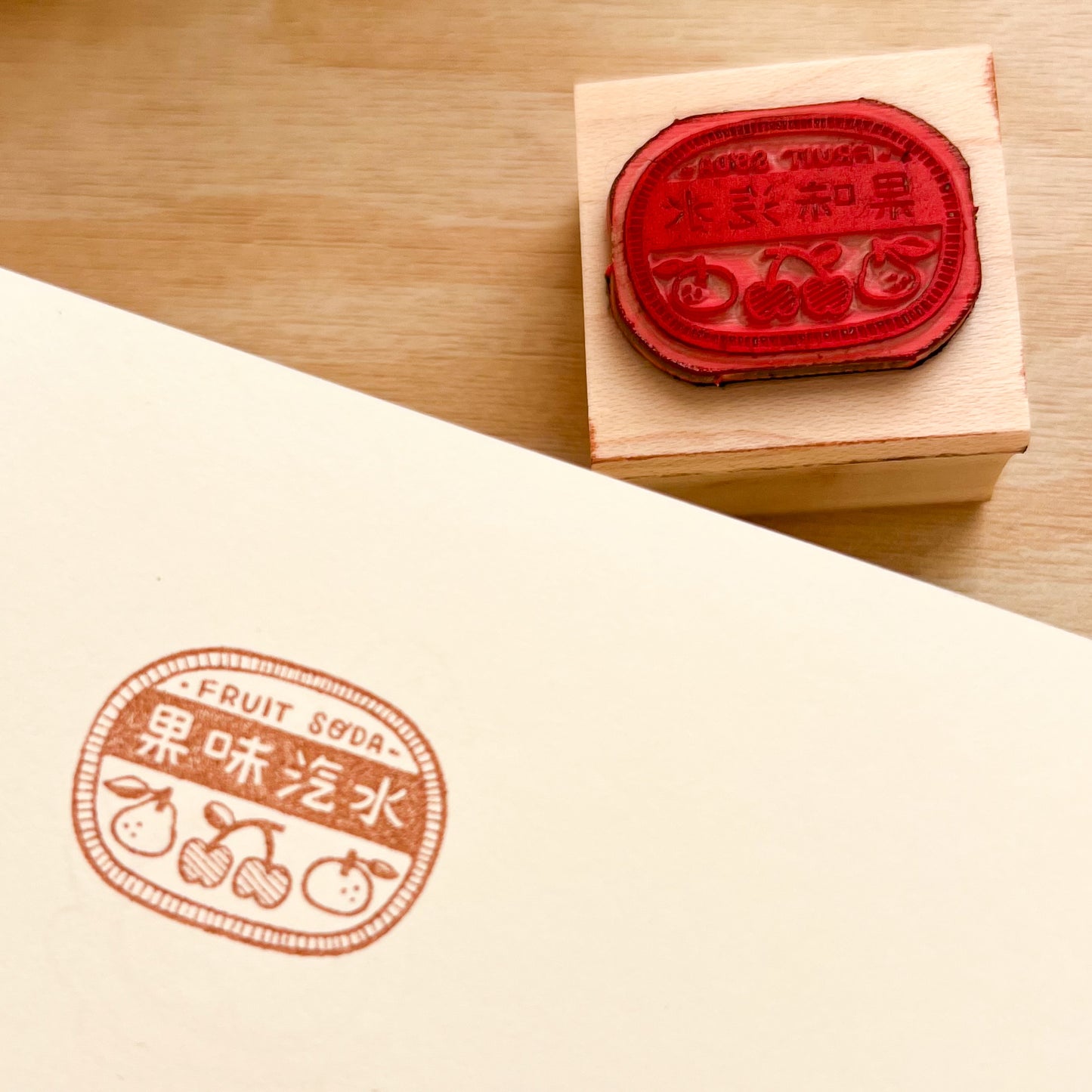 Fruit Soda Rubber Stamp