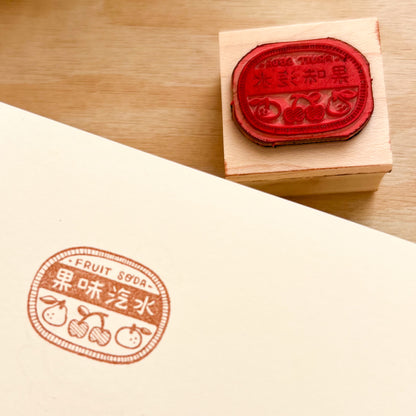 Fruit Soda Rubber Stamp