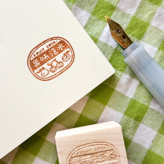 Fruit Soda Wooden Stamp